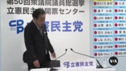 After vote, Japan faces new era of political instability