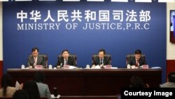 2017年4月26日，中国司法部举行保障律师执业权利新闻发布会 (中国司法部图片）