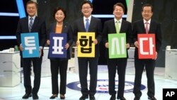 한국 대통령 선거에 출마한 문재인, 심상정, 유승민, 안철수, 홍준표 후보가(왼쪽부터) 지난달 28일 TV 토론회에 앞서 '투표합시다' 문구가 쓰인 카드를 들고 있다.