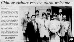 The Muscatine Journal ran a photo of Xi Jinping's visit to the Iowa farm town as an agriculture official in 1985.
