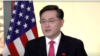 친강 미국 주재 중국대사.