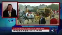 时事大家谈：习近平呼推动全球治理，中共抛弃韬光养晦？