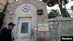 Kedutaan Besar AS di Yerusalem (foto: dok).