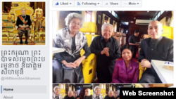 រូប​ថត​ពី​ទំព័រ​ហ្វេសប៊ុករបស់​ «ព្រះករុណាព្រះបាទសម្ដេចព្រះបរមនាថ នរោត្ដម សីហមុនី»។ (រូបថត៖ Web Screenshot)