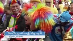 გამოწვევები ევროპის ეკონომიკის აღდგენის გზაზე