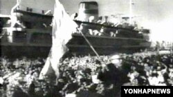 1960년 일본의 재일한인들이 북한 선박 만경봉호를 타고 북송되고 있다.