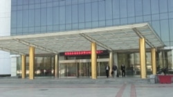 三一诉奥巴马胜算渺茫 现代版秋菊打官司