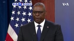 VOA60 DUNIYA: Sakataren Tsaron Amurka Lloyd Austin Ya Ce Sojojin Amurka Za Su Kwashe Mutane Da Yawa Daga Filin Jirgin Saman Kabul