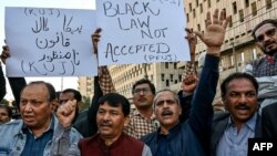 پاکستان کې د رسنیو د کارکوونکو اعتراضونه