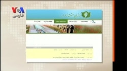 صفحه آخر چهاردهم آبان ۱۳۹۵ - قسمت اول