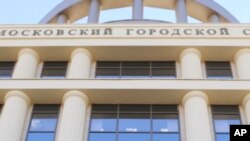 FILE - Тhe facade of a court building is seen in Moscow, Russia, October 14, 2013.