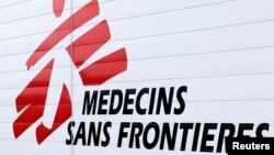 ፎቶ ፋይል፦ ድንበር የለሽ ሃኪሞች ቡድን ሎጎ