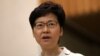 Carrie Lam Ta Ce Sakamakon Zabe Na Iya Zama Manuniyar Rashin Gamsuwa Da Gwamnatinta