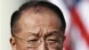 New World Bank Chief to Face Many Challenges