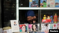 지난 2014년 중국 베이징의 가판대에 "시진핑: 중국 통치" 서적과 매거진들이 진열돼 있다. (자료사진) 