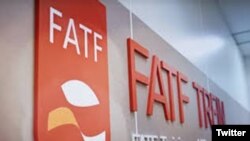 자금세탁방지기구(FATF) 로고.