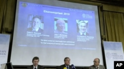 皇家科学院宣布诺贝尔经济学奖得奖人