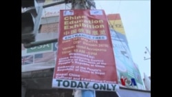 中国对尼泊尔投资增长