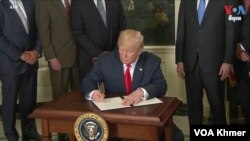 သံမဏိနဲ့ အလျူမီနီယံသွင်းကုန်တွေအပေါ် အခွန်တိုးမြှင့်လိုက်တဲ့ အမေရိကန်သမ္မတ ဒေါ်နယ်ထရမ့်