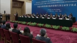 China Infrastructure Bank - World Bank Rival or Partner?