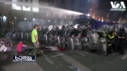 ცვლილებები პოსტსაბჭოთა სივრცეში გარდაუვალია