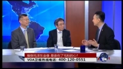 VOA卫视(2016年1月12日 第二小时节目 时事大家谈 完整版)