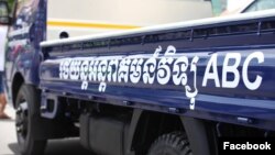 រថយន្ត​ស៊េរី​ទំនើបៗ​ចំនួន៣​គ្រឿង​ដែល​បាន​បំពាក់​​សម្ភារៈ​​និង​ស្លាកលេខ​គ្រប់​ទាំងអស់​ គិតជា​ទឹកប្រាក់​ប្រមាណ​ជាង​១០​ម៉ឺន​ដុល្លារ​ ត្រូវលោក ប៉ា សុជាតិវង្ស អភិបាល រាជធានីភ្នំពេញ ប្រគល់​ជូនអាចារ្យ​អេ អគ្គ​នាយក​វិទ្យុ ​ABC នៅព្រឹកថ្ងៃទី១៦ ខែសីហា ឆ្នាំ២០១៦​។ (ទំព័រ Facebook របស់​លោក ប៉ា សុជាតិវង្ស) 