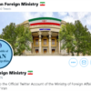 Iran Foreign Ministry