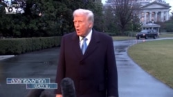 კვირის მთავარი პოლიტიკური მოვლენები - ვაშინგტონი, 9 თებერვალი 