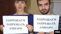 "Amparo" tarafdorlari