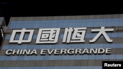 FILE - An exterior view of China Evergrande Centre in Hong Kong, China, March 26, 2018. 
