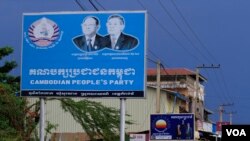 ស្លាកសញ្ញា​គណបក្ស​ប្រជាជនកម្ពុជា និង​គណបក្ស​សង្រ្គោះជាតិ ស្ថិត​នៅ​តាម​បណ្តោយ​ផ្លូវ​ជាតិ​លេខ​៦ ក្នុង​ស្រុកបារាយណ៍ ខេត្ត​កំពង់ធំ។ (ស៊ុន ណារិន/VOA)