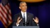 In Farewell, Obama Appeals for Unity and Participation in Democracy
