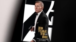 እንግሊዝኛ ተማሩ - English @ the Movies: Stay in Your Lane