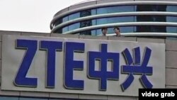 中国通讯巨头中兴公司（资料照）