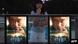 资料照：北京街头的电影“战狼2”的广告 