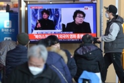 មនុស្សម្នា​មើល​ទូរទស្សន៍​ដែល​បង្ហាញ​ពី​រូបភាព​របស់​លោក Bong Joon Ho នៅ​ក្នុង​កម្មវិធី​ព័ត៌មាន នៅ​ស្ថានីយ​រថភ្លើង​សេអ៊ូល​ ប្រទេស​កូរ៉េ​ខាង​ត្បូង កាលពី​ថ្ងៃទី១០ ខែកុម្ភៈ ឆ្នាំ២០២០។