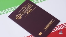 پیامد جمهوری اسلامی برای گذرنامه ایرانی: از اوج عزت به قعر ذلت