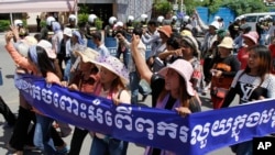 សកម្មជន​កម្ពុជា​ស្រែក​ពាក្ស​ស្លោក​ក្នុង​អំឡុង​នៃ​ការ​ដង្ហែ​ទៅ​កាន់​រដ្ឋសភា​កាល​ពី​ថ្ងៃ​ទី​២៩ ខែ​ឧសភា ឆ្នាំ​២០១៤។