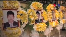 តុលាការ​ព្រហ្មទណ្ឌ​អន្តរជាតិ​(ICC)​​កំពុង​តែ​ពិនិត្យ​មើល​សំណុំរឿង​​របស់​កម្ពុជា