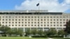 美国国务院大楼。(资料照片：2025年8月11日)