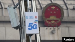 中国河南洛阳市的一个5G装置上的中国移动与华为公司的标识。（资料照片，2019年2月27日）