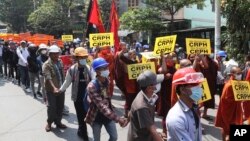 ព្រះសង្ឃនិងក្រុមអ្នកតវ៉ាប្រឆាំងយោធា បានប្រមូលផ្តុំគ្នាធ្វើបាតុកម្ម នៅទីក្រុងម៉ាន់ដាឡេ ប្រទេសមីយ៉ាន់ម៉ា នៅថ្ងៃសុក្រ ទី១២ ខែមីនា ឆ្នាំ២០២១។