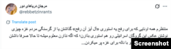 واکنش‌ها به انتشار تصاویر گروگان اسرائیلی در دست حماس