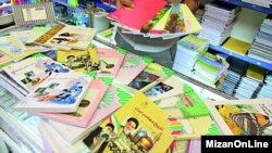 کتاب های درسی 