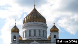 莫斯科的救世主大教堂(美国之音白桦拍摄)
