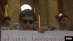 Georgia, protest