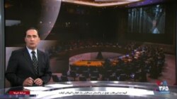 اخبار شبانگاهی