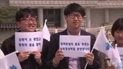 朝峰会在即 有人期待有人怀疑