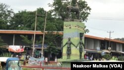 ጋምቤላ ከተማ